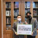 (주)옵스