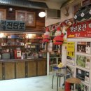 킴앤리체험박물관 이미지