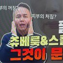 메디아트의원 | 많은 분들의 워너비 동안 얼굴을 위한 안티에이징시술 종류와후기를 지금 메디아트를 통해서 만나보세요!
