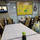 창하회식당 이미지