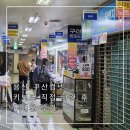 알엠에스 - 의왕시 포일세거리로 10 | 용산 구산컴넷 다양한 키보드 타건 해보고 구매한 후기