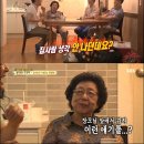 장모생각