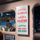 제일분식 이미지