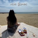 베이컨무브먼트 | 세인트존스호텔 인근 강문해변수제버거맛집 카페폴앤메리 포장후기