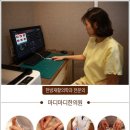 용인마디마디한의원 네이버블로그