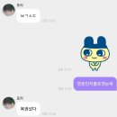 지에스25 영등포충무점 | 25년 8월 일기.