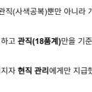 최영대농장 | 03/15 116~