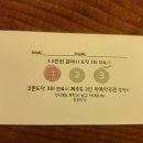 짱짱막창