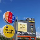 포시즌스크린골프