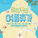 휴가인 이미지