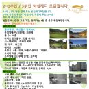 오션힐스청도골프클럽 Daum카페