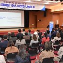 진주종합복지사회복지관 이미지