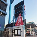 다올주유소 | 인천 손세차추천 인천서구청역 꼼꼼한 손세차