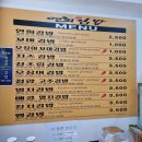 행신연희김밥