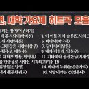 강변가요제 이미지
