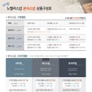 노벨라스냅인터불고점 | 대구 호텔인터불고 인터빌리지 본식 스냅 '노벨라 스냅' 계약후기 :)