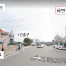 하연결혼정보
