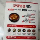 꼬불이곱창두산점 네이버블로그