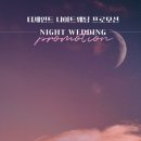 더세인트 웨딩 이미지