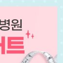 오창한의원 이미지