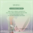 [더 작은 공연장] 네네네 네이버블로그