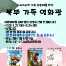 북부도서관 이미지