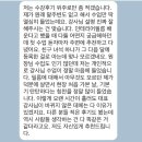 [101인테리어필름학원 수강후기] 첫 수업 듣자마자 주변에 추천하고 다녔어요.