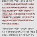 어피티 블로그 챌린지 시작 - PG사 수익구조 돈 버는 방법