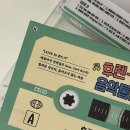 문방구야 | 성수 팝업 카카오프렌즈 :: 후렌즈문방구 방문 후기 2차 사전예약