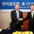 한미엔지니어링 이미지