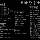 서산곱창 네이버블로그