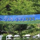 산귀래식물원 네이버블로그