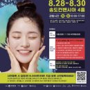 만나 헬스케어 이미지