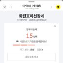 명성튀김 이미지