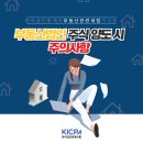 호연회계법인 이미지