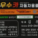 프라임 게러지 이미지