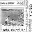 서울 뉴코리아골프연습장 서울신문