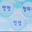 다산새봄초등학교 이미지