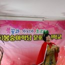 ㈜봉천 이미지