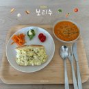 보리수카페 | 보문역 카페, 보리수 : 분위기 좋은 성북천 카페