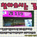 세븐일레븐 역촌아이언점 | 은평구 베가 수리센터/ 베가아이언r3 액정수리 후기