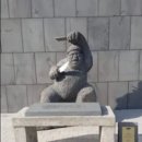제주모나카