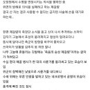 개쩌는 삼국지 장르소설 이미지