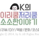 파리바게뜨 연무대점