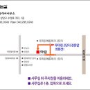 마린공인중개사사무소 이미지