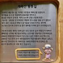 용해마트앞