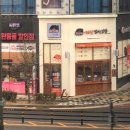 야구장꼬마김밥 네이버블로그