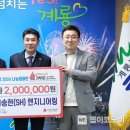 송현엔지니어링 - 예산군 아리랑로 236 | 송현엔지니어링