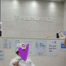 서초주니어치과의원 이미지