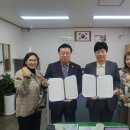 사동행정복지센터 | 사동 행정복지센터와 업무협약식